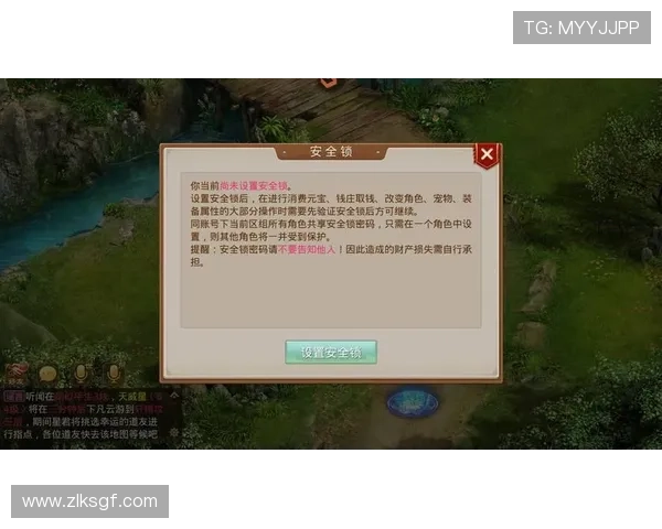 九游娱乐app官方入口安全保障措施详解,保障玩家账号信息安全