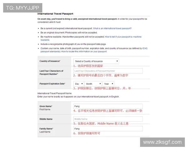 尊龙凯时vip注册流程详解新手玩家快速入门指南推荐