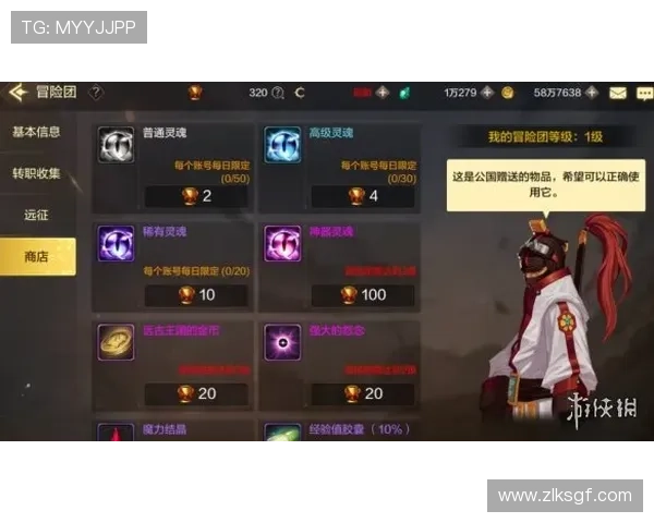 凯时KS如何快速提升角色等级，实用技巧与最佳升级路线推荐