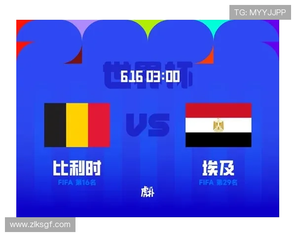 世界杯比利时对阵埃及战术分析:两队阵型布局与关键战术策略深度解析