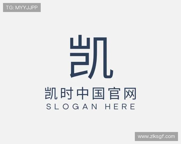 关于凯时中国官网